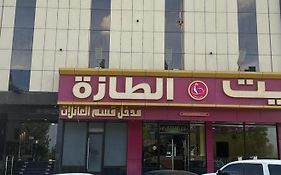 فخامة الطائف للشقق الفندقية